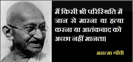 Ideal village ralegan siddhi by Anna hazare